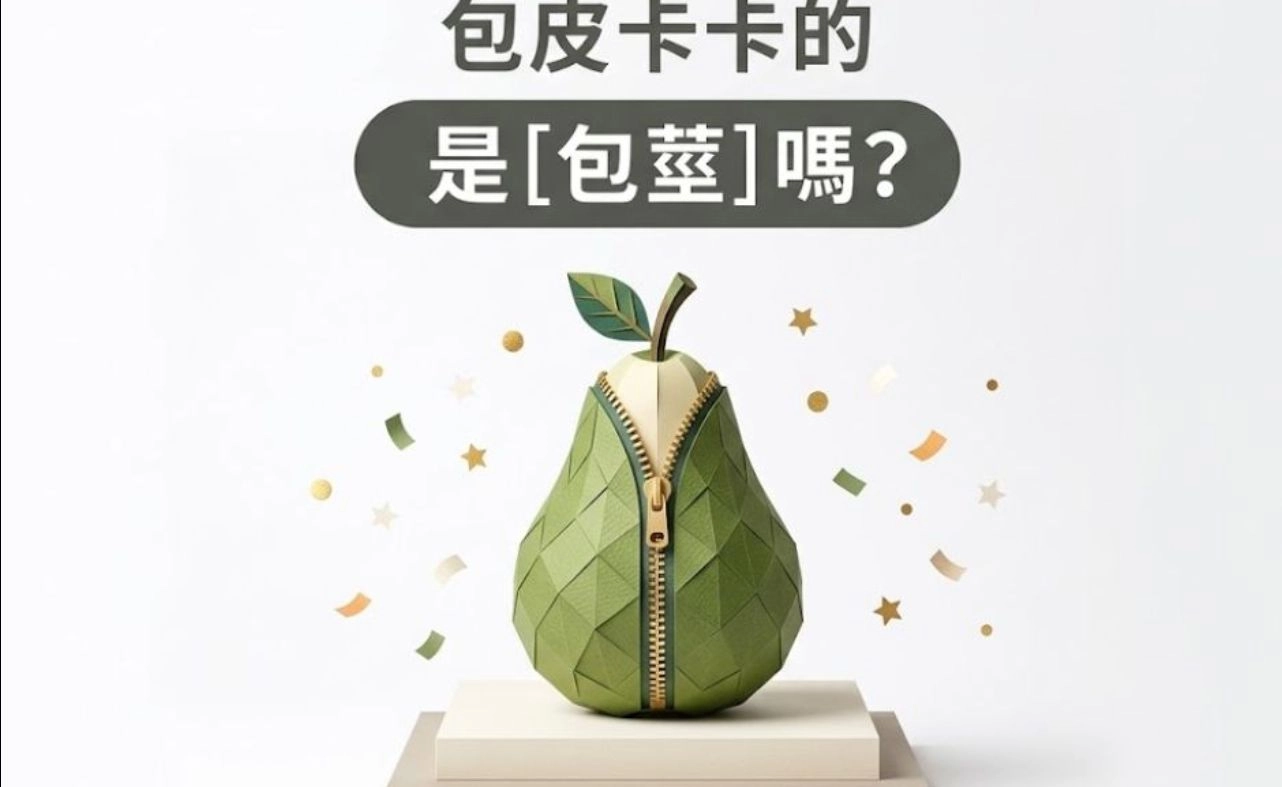 成人包皮推不開怎麼辦？包莖、繫帶過短與治療方式一次看懂