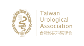 TUA台灣泌尿科醫學會會員